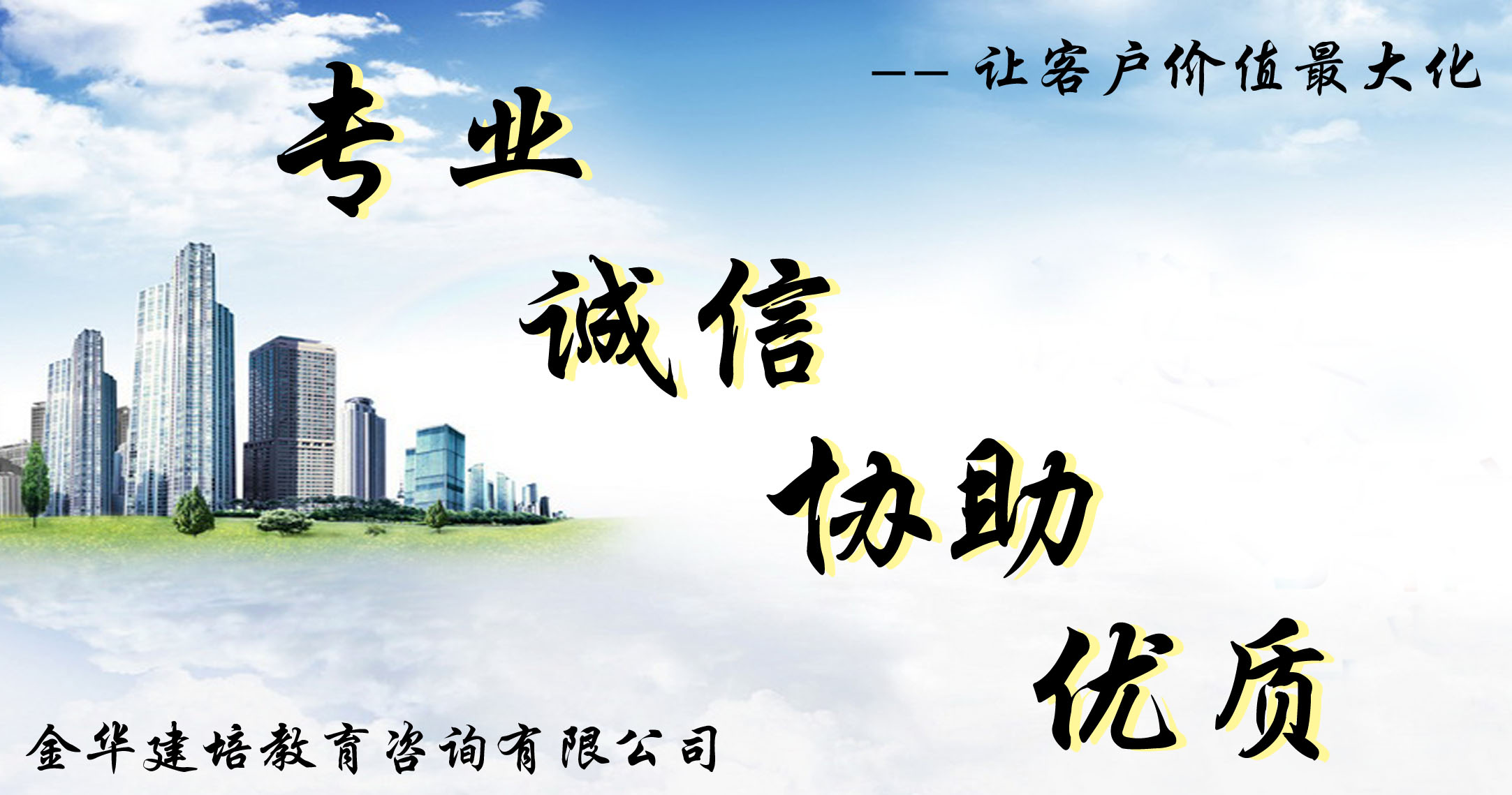 公司简介-下方图.jpg